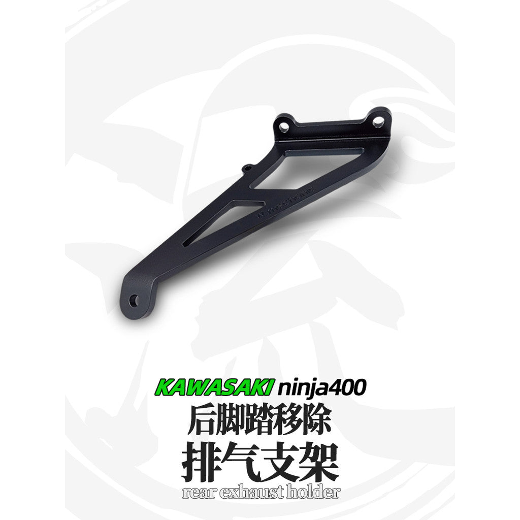 For KAWASAKI Ninja400 exhaust pipe bracket|6mm thick quality aluminum|strong and durable