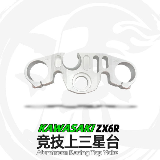 For Kawasaki ZX6R Modified Top Yoke High Quality Racing Design