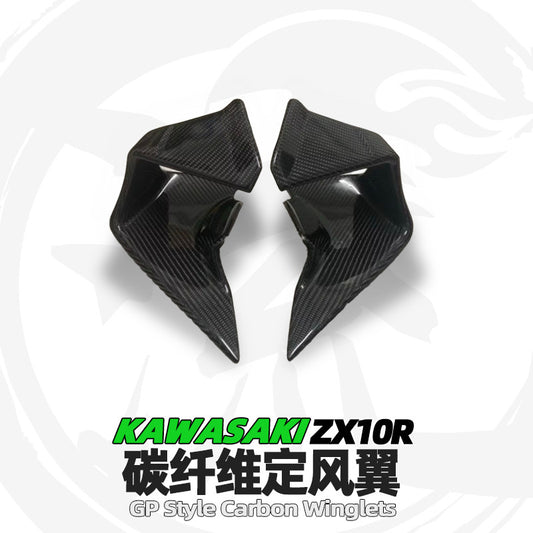 For Yamaha R1 Modified MotoGP-Style Winglets｜Aerodynamic Spoiler｜Fits 2021+
