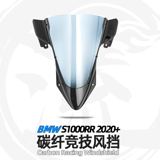 BMW S1000RR 2020+ Carbon Fiber Racing Windshield｜Pure Carbon｜Low Wind Resistance｜No-Damage Install