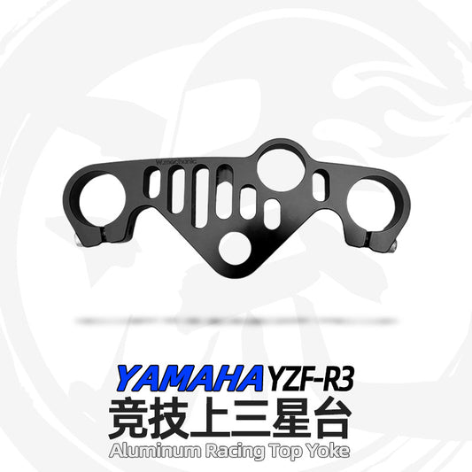 For Yamaha R3 Modified Top Yoke｜High Quality｜Racing Design