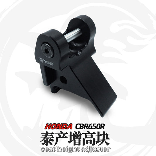 For CBR650R/F 1.5-Inch Rear Shock Raiser CNC Aftermarket Parts
