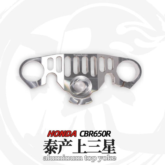 For Honda CBR650R 2019+ Top Yoke｜High Quality｜Racing Design