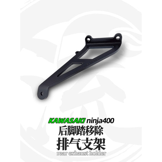 For KAWASAKI Ninja400 exhaust pipe bracket｜6mm thick quality aluminum｜strong and durable