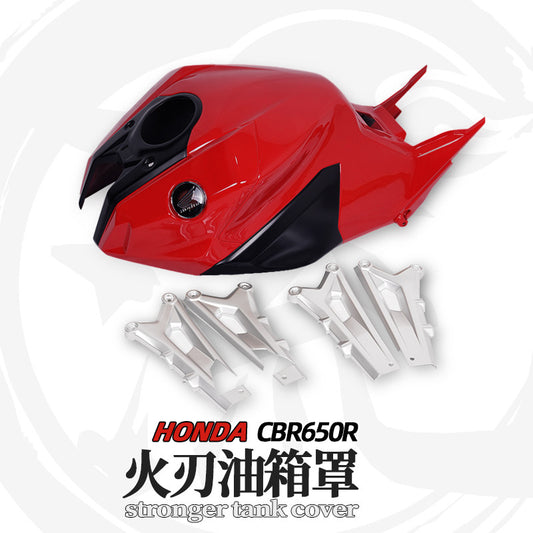 For Honda CBR650R Modified 1000RR-Style Fuel Tank Cover with Sub-frame cover | Fits 2019-2023 | ABS